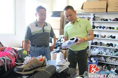 三六一度(中國(guó))來(lái)慈利投資考察