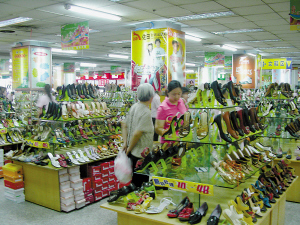 百姓鞋業(yè)意欲打造洛陽鞋業(yè)航母--洛陽晚報--河南省第一家數(shù)字報刊