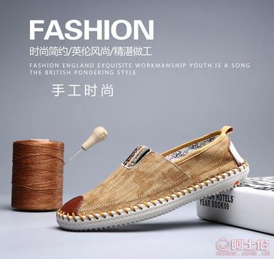 【廠家直銷2016春款牛仔帆布男鞋韓版休閑鞋手工縫制潮流男鞋真皮227918】泉州市洛江區(qū)馬甲足客來鞋業(yè) - 產(chǎn)品庫(kù)