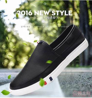 【2016春季新款日常休閑運(yùn)動(dòng)板鞋韓版潮豆豆日常低幫樂福鞋廠家直銷22C417】泉州市洛江區(qū)馬甲步步上鞋業(yè) - 產(chǎn)品庫(kù)