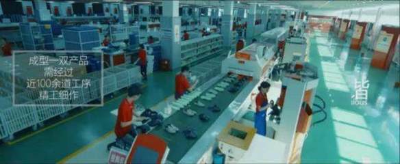 20名工人日產4000雙鞋面，這個“無燈工廠”竟如此神奇 | 鞋業(yè)頭條